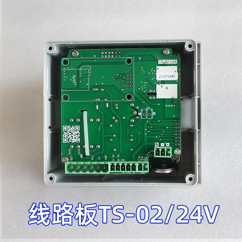 干燥机电脑板TS-0x1升级款SHIINITS-02控制器SHD干燥机电脑板