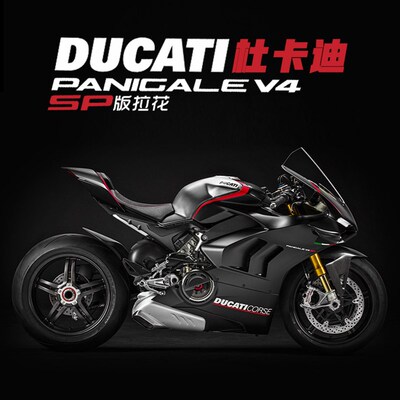 适用杜卡迪DUCATI PANIGALE V4G改SP版全车拉花红线条贴花防水贴
