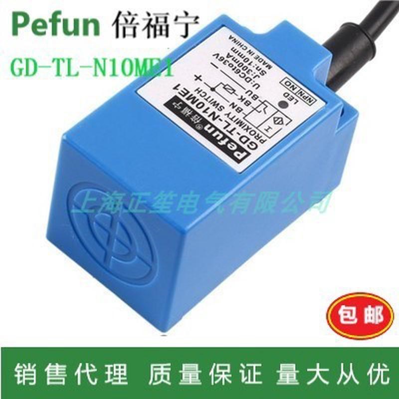 倍福宁角柱型接近开关GD-TLp-N10ME1 F Y1 D1 E2 F2 Y2 D2感应10m