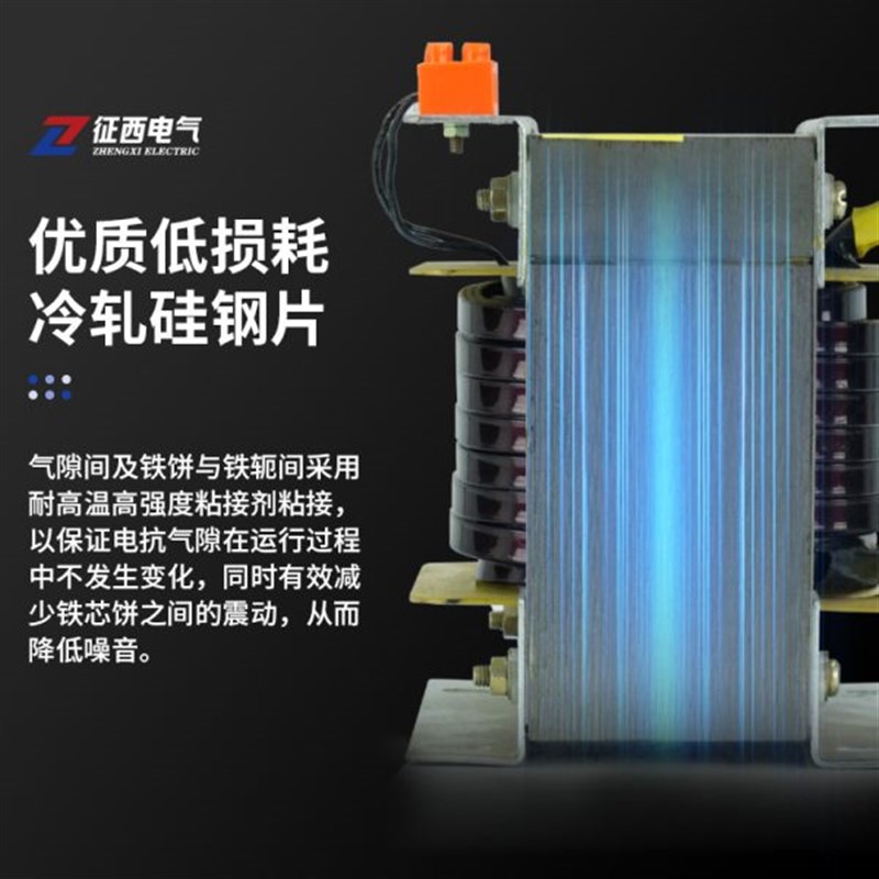 征西直流平波电h抗器DCL55KW-400KW调速器变频器变流器电抗器