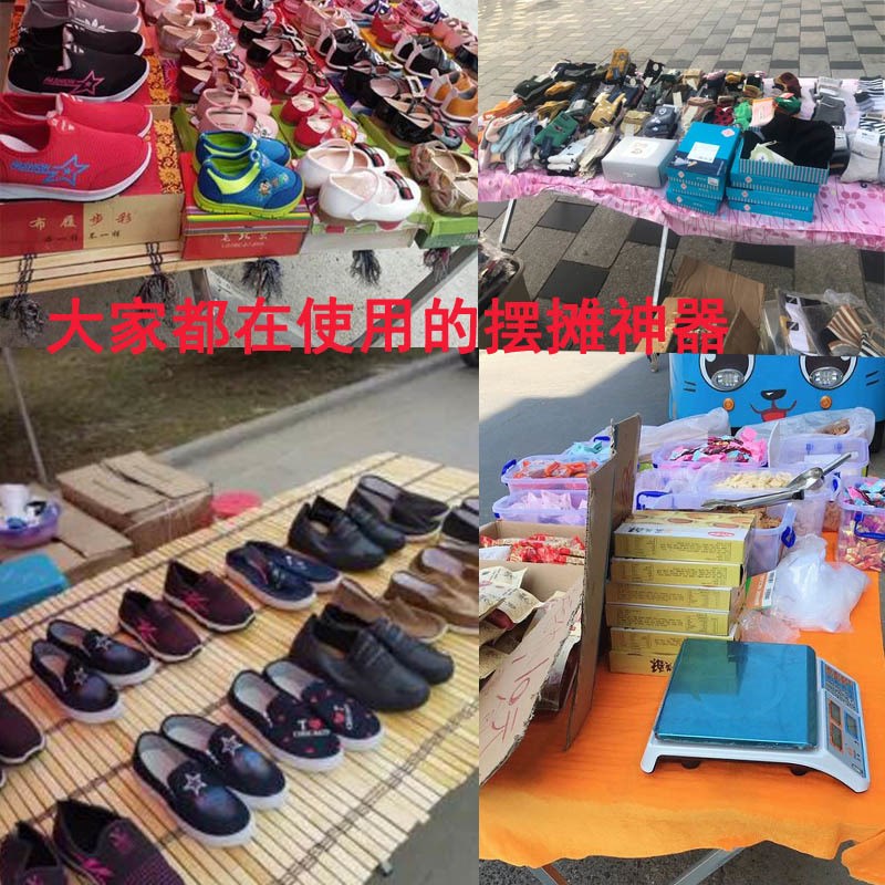 便携地摊架子 摆货架 摆摊竹席 简易摆地摊N展示架夜市摊位折叠桌