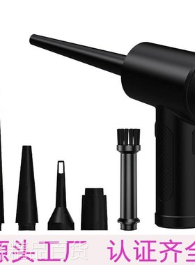 电脑机箱键盘吹尘器mUSB充电手持除尘器电子配件清洁无线吹尘器