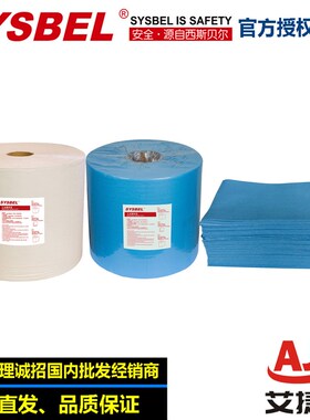 SYSBEL工业擦拭布吸咐棉布StWR201Y擦拭纸SCR301B擦拭卷SCR321W