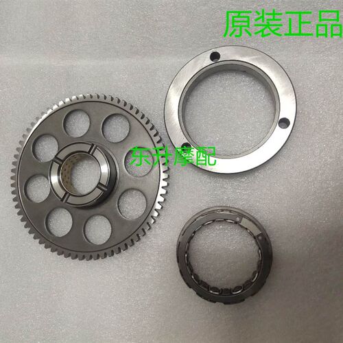 CF春风原厂摩托h车配件GT400NK650TR650MT国宾车超越离合器启动盘