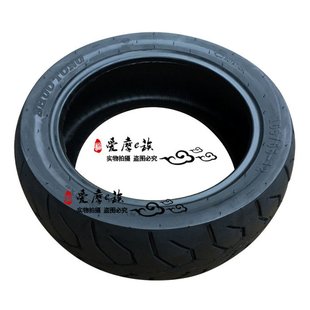 6512电摩真 轮胎胎165 速发纹c 寸电动j车电瓶车轮胎摩托恶魔车