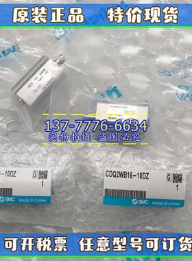 SMC薄型气缸CQ2WB16/CDQ2WB16-5D/10D/15D/20D/25D/3T0DZ/DMZ/DCZ