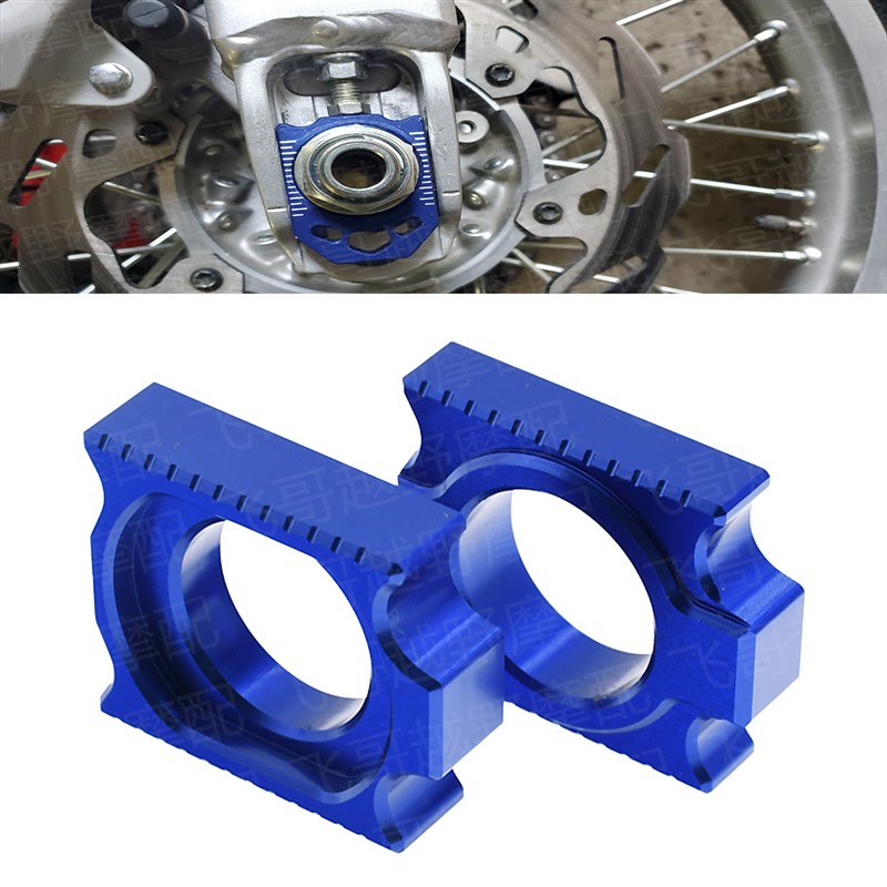 数控后链条调节块适用雅马哈后千金YZ2E50F YZ450F越野摩托车改装