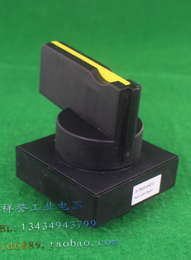SOCOMEC 溯高美 3VT9300-C3HG10 开关操作手柄 隔离开关手柄