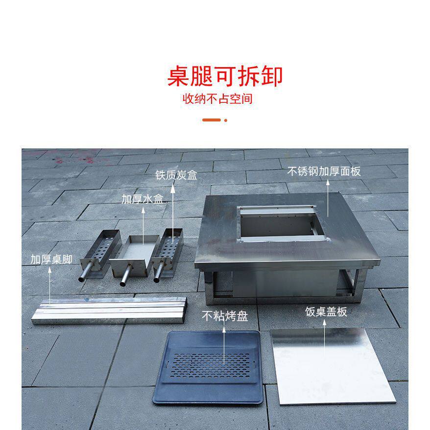 无烟烧烤桌不粘烤盘 q不锈钢室内烧烤架 无油烟烤肉炉木炭组装商