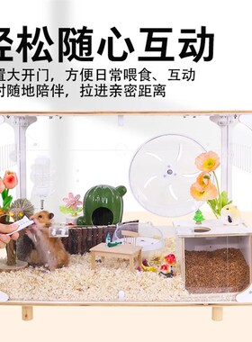 仓鼠笼子80cmj特大号亚克力透明箱金丝熊豪华大别墅60基础笼专用