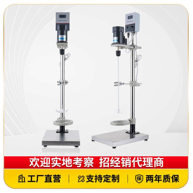工厂直销S212恒速搅拌器实验室四氟搅拌棒数显电动搅拌机中仪科瑞