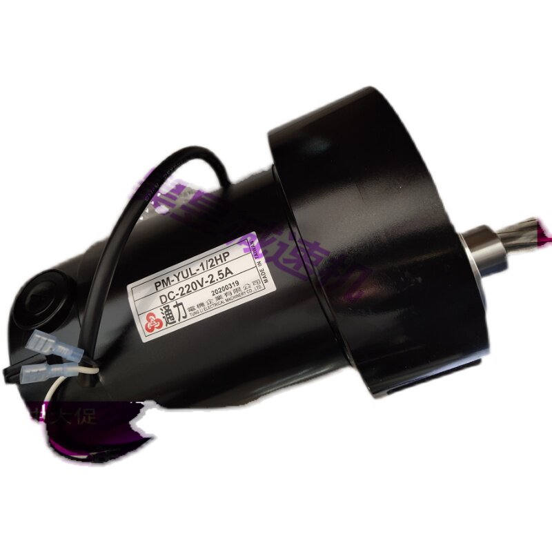 TUNGLI直f流无刷有刷马达 通力电机 PM-YUL-1/2HP DC-220V-2.5A