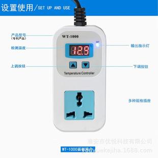 1000智能电子温控器插座可调温度全自动控制器 冰箱温控器开关