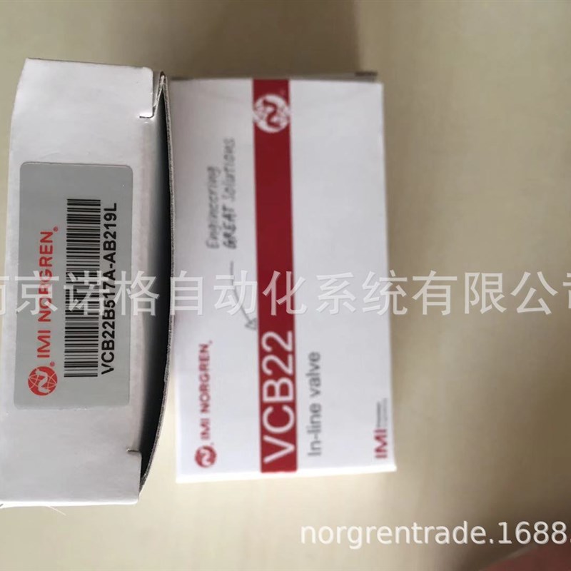 大量现货VCBk22B517A-AB219L电磁阀诺冠