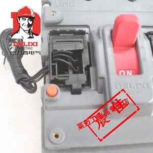 塑壳断路器用e分励脱扣CM3 100A250A400A331033403P160A