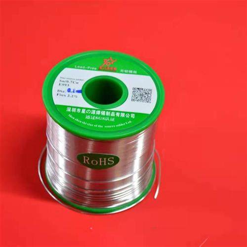 速发星之源焊锡丝j全自动机器焊丝机械焊接无铅99.3环保焊锡线1卷