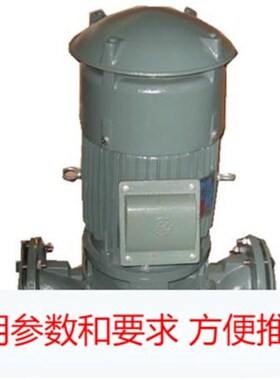 飞扬海龙HI-HIEN管道pfeiyang循环离心抽水1-20HP海龙冷却水泵马