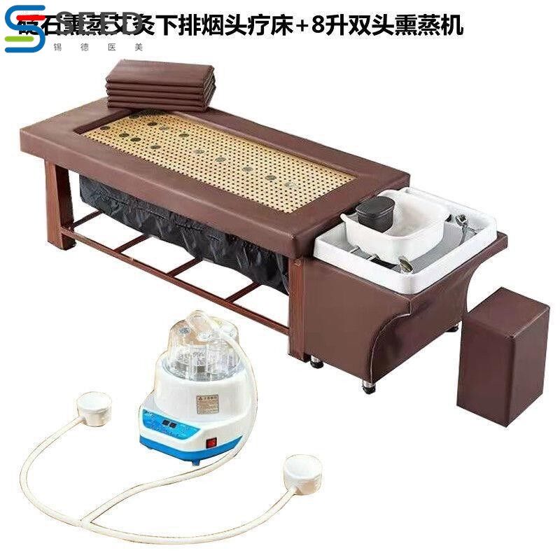 头疗洗头床带熏蒸中药蒸汽美x容院专用汗蒸艾灸理疗床家用一体两