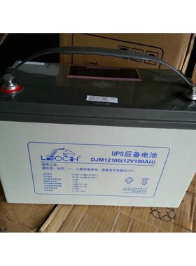 理士蓄电池12Vf24AH38AH65AH100AH150AUPSEPS太阳能备用电源电池