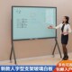 人字型支架式 玻璃白n板可移动带轮家用写字板会议办公教学记事板