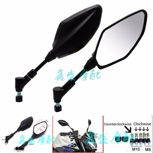 配件KTM 200 390 125 250后R视镜倒车镜反光镜防 DUKE 摩托车改装