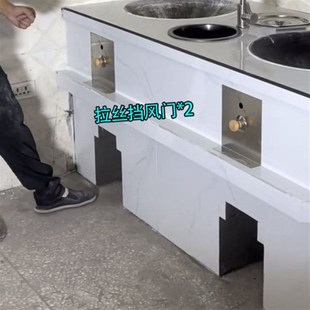 特厚柴火灶专用不锈钢门z挡风板挡火放火板隔板可定制