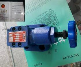 液压阀,溢流阀 溢流阀 Y2-HC10BW 板式溢流阀