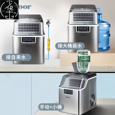 @Ice Maker Square Ice tCube Making Machine Dormitory Icemake
