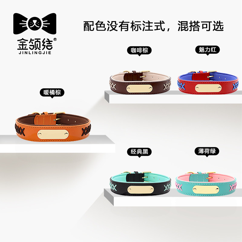极速狗项圈中型法斗小型犬泰迪大型金毛颈圈小P狗脖圈吊牌刻字防