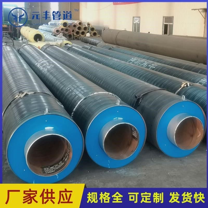 热销3PE外防腐钢套钢预制直埋蒸汽保温管道高R温蒸汽保温管厂家供,基础建材,燃气管,淘宝优惠券,粉丝福利购,淘宝优惠卷