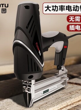 钉枪电动气钉枪木工两用r调力装修工具码钉排钉f30钢钉射钉打钉器