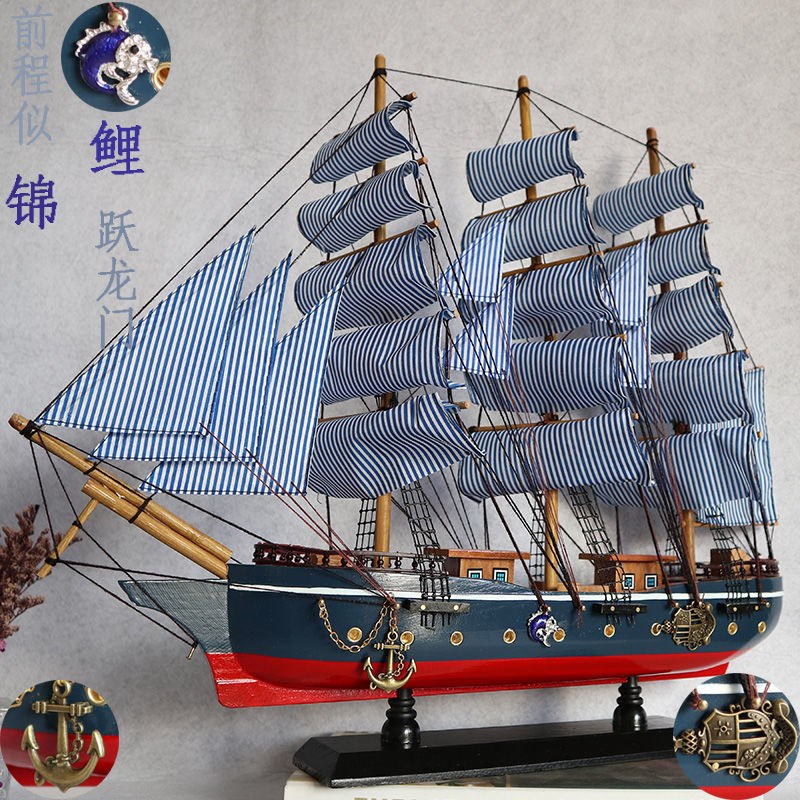 ins风木制一帆风顺复古大帆船模型摆件酒柜橱窗装饰X品开业海盗船