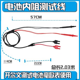 适用日置L2100 电池内阻测试仪3554测试线 9465-M10 BT3562 3563
