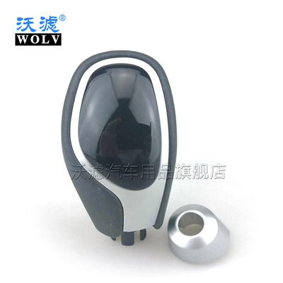 适配吉利帝豪eGL 帝豪GS 自动挡换挡手球档杆挂挡档位排挡杆档把