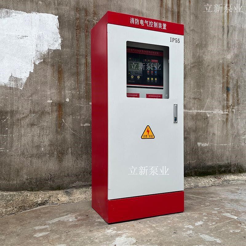 配电柜双电源三角机械应急巡检喷淋变频EIP55智能三相ip55控制柜