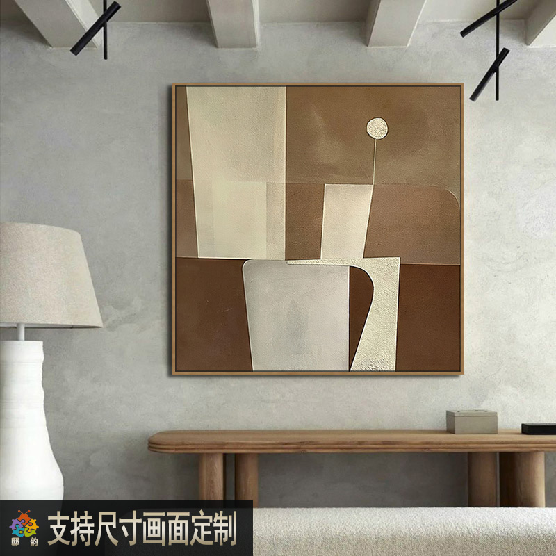 侘寂风民宿酒店装饰画现代日式正方形G挂画宅寂客厅房间无框画定图片