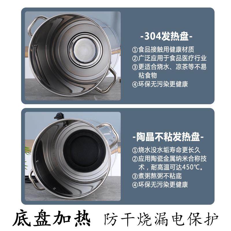 高汤桶商用电煮锅不锈钢烧水煮面骨头熬汤桶大容量卤X肉专用煲王
