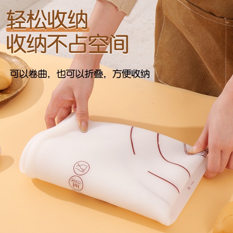 万人抢洁思奥升级冰皮揉面垫不粘防滑家用面板和面.包饺子面垫