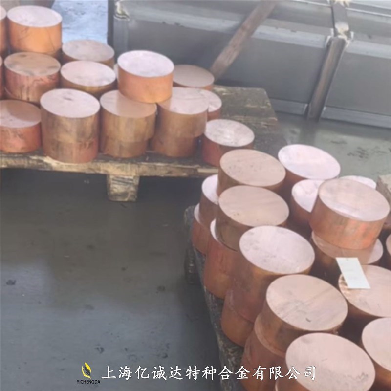 亿诚达TU1无氧铜n 无氧管   无氧铜棒料  铜卷 红铜盘管