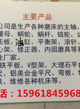 杭州M7130油泵联轴器桂北M7132磨床电机联N轴器四川M7130联轴器