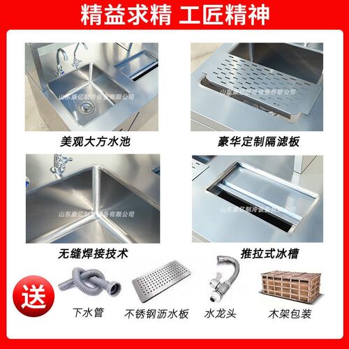 奶茶店设备全套商用奶茶柜水吧台不E锈钢操作台冷藏冷冻双温工作