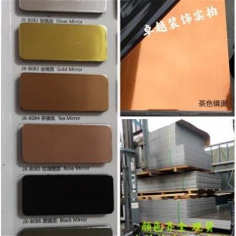 厂家吉祥4厘镜面铝塑板广告门头F背景户外幕墙装饰干挂折边角,基础建材,铝塑板,淘宝优惠券,粉丝福利购,淘宝优惠卷