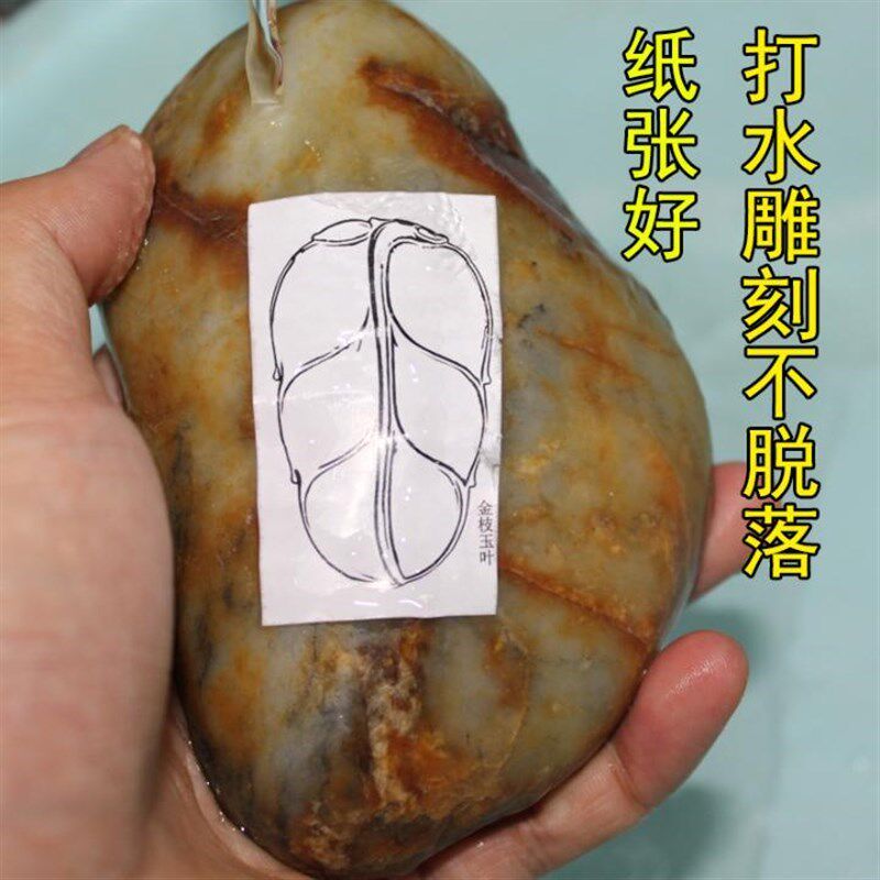 玉雕贴纸自学雕刻全套纸质可粘贴50张图.案玉石雕刻
