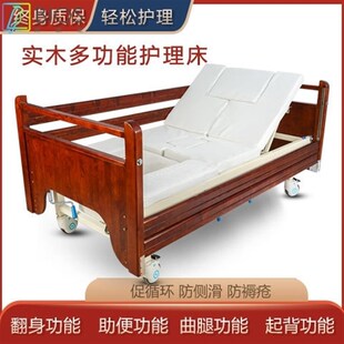 木质养老护理床 老年公q寓敬老院 中曲双摇多功能手摇式康复家庭