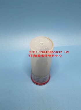 YANMAR洋马油嘴 1F46673-53540