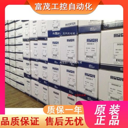 韩国LS产电SV004/008/0q15/022/037/040/055/075/110IG5A-4/2