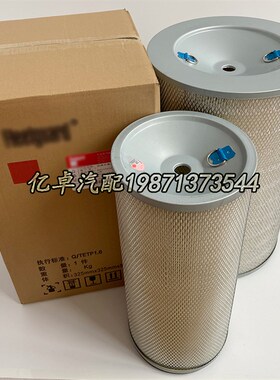H4119218011Aq0 K3251福康自卸车空气格滤清器滤芯过滤器
