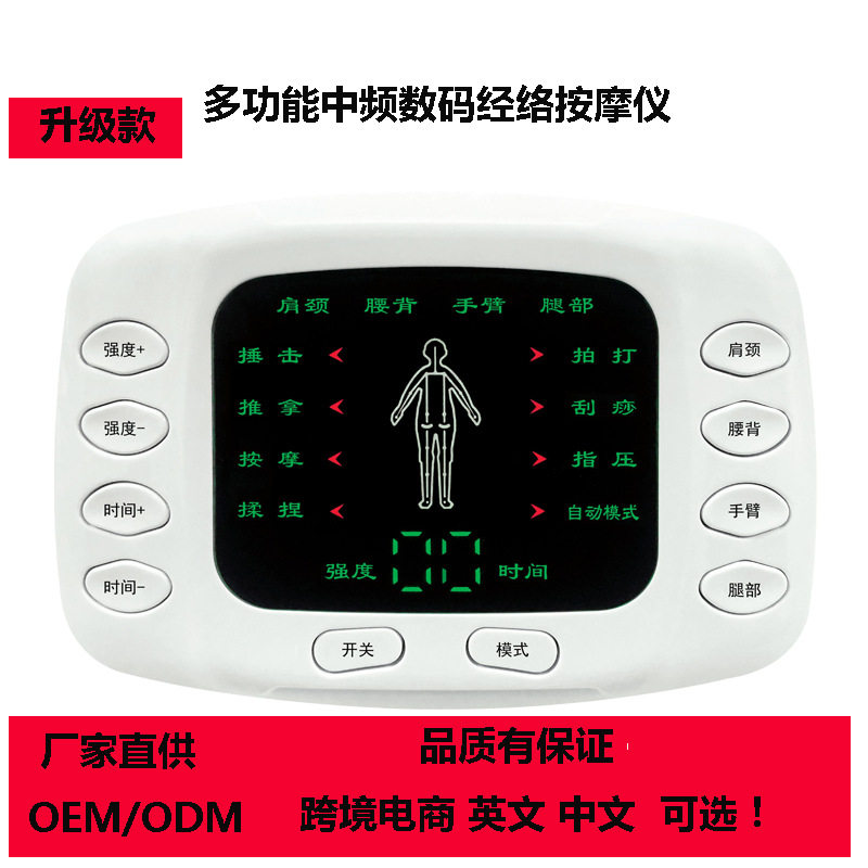 双输出家用d中苹理疗按摩仪彩屏针灸理疗按摩鞋足底腰腿部按摩器,个人护理/保健/按摩器材,MINI按摩器/按摩贴,淘宝优惠券,粉丝福利购,淘宝优惠卷