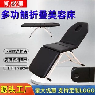 美容院专用原始点折叠按摩床便携式家用推拿床R针灸艾灸理疗美容