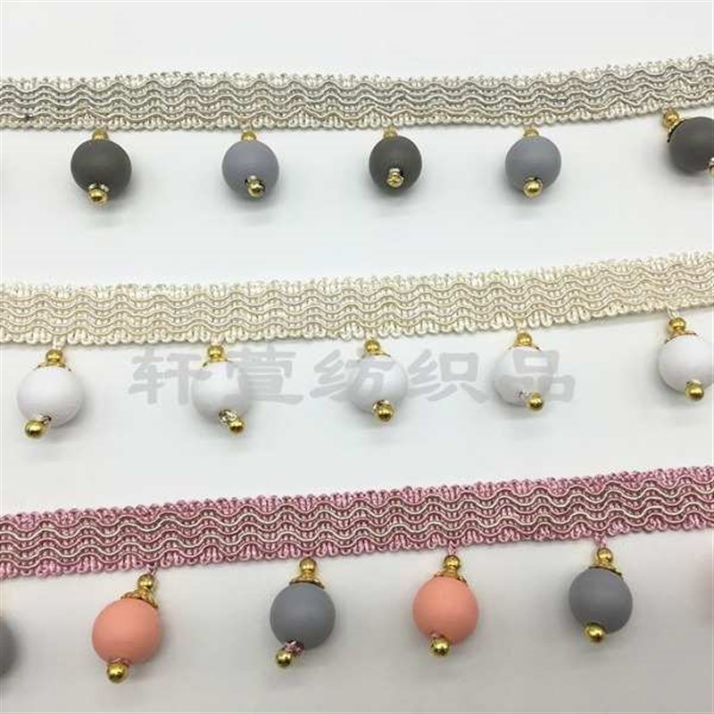 窗帘花边双色木珠窗帘配件A装饰花边流苏边木珠吊珠 现货